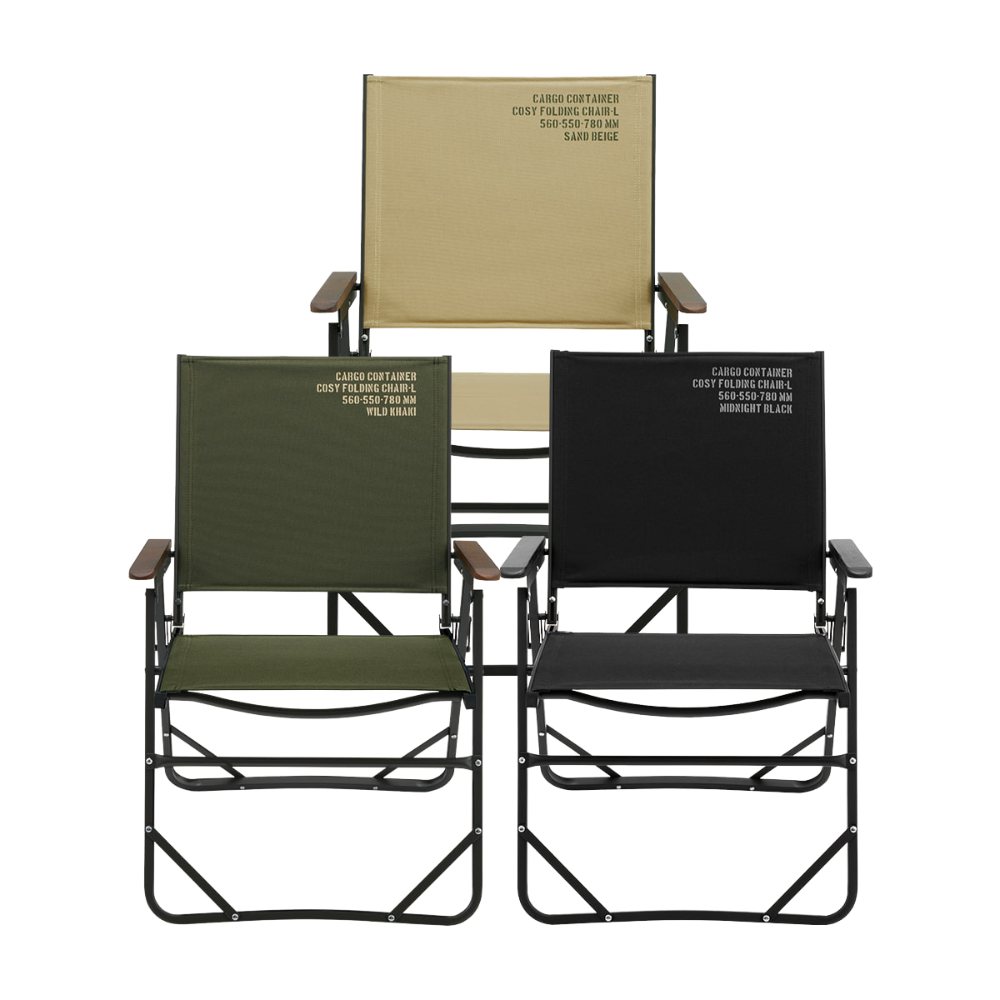 Cargo Container Cosy Folding Chair L – GL Extra Enterprise Cargo Container Cosy Folding Chair L – GL Extra Enterprise