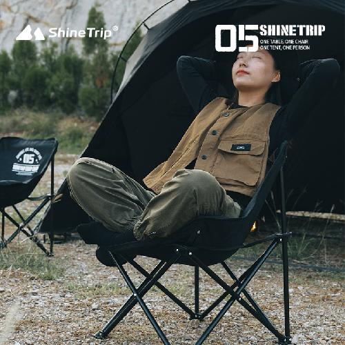 ShineTrip ST-05-Series Widen Folding Moon Chair