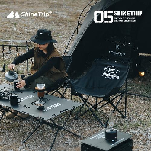 ShineTrip ST-05-Series Widen Folding Moon Chair