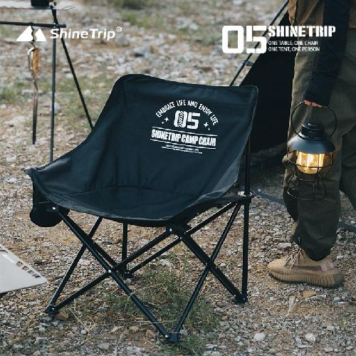 ShineTrip ST-05-Series Widen Folding Moon Chair