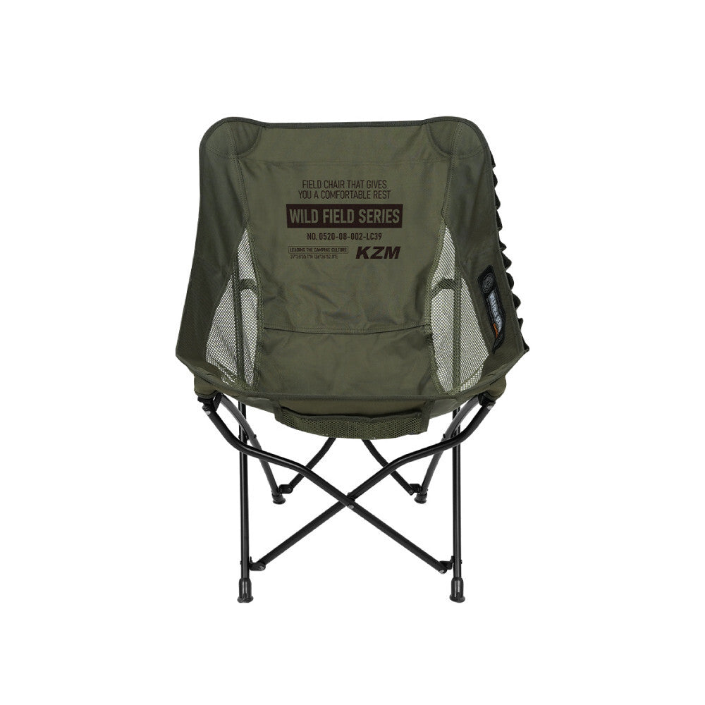 Field Trekker Chair Low