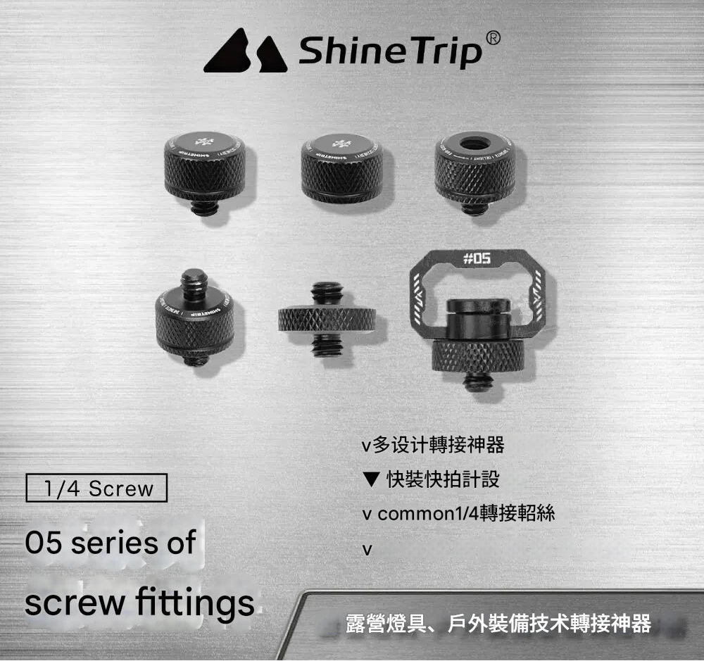ShineTrip 1/4 Screw Double End Bolt Long