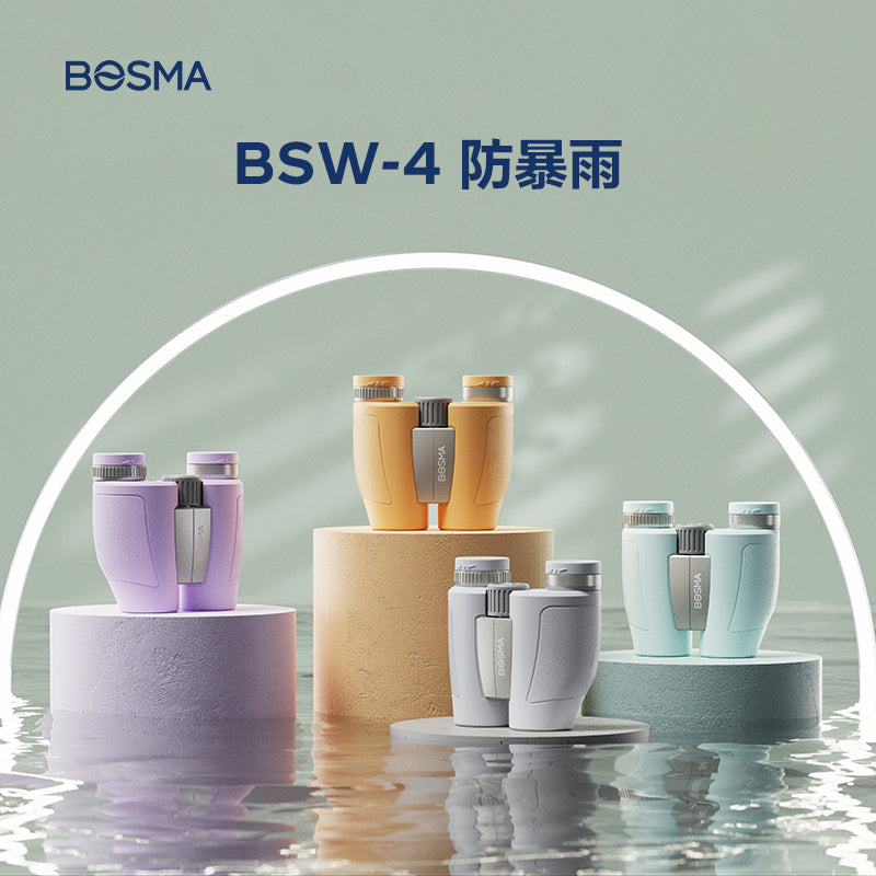 BOSMA YINGCAI 7X30 Leisure Outdoor Binoculars