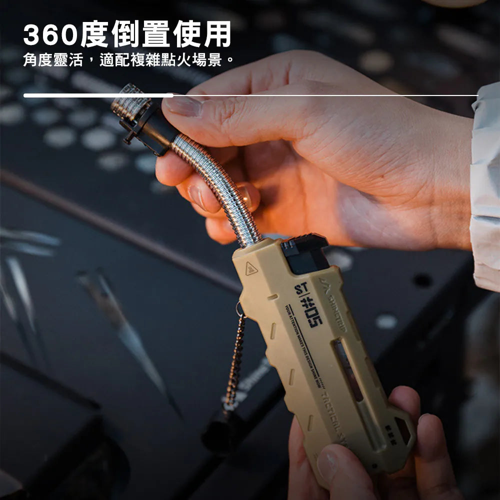 ShineTrip Darkstar Igniter