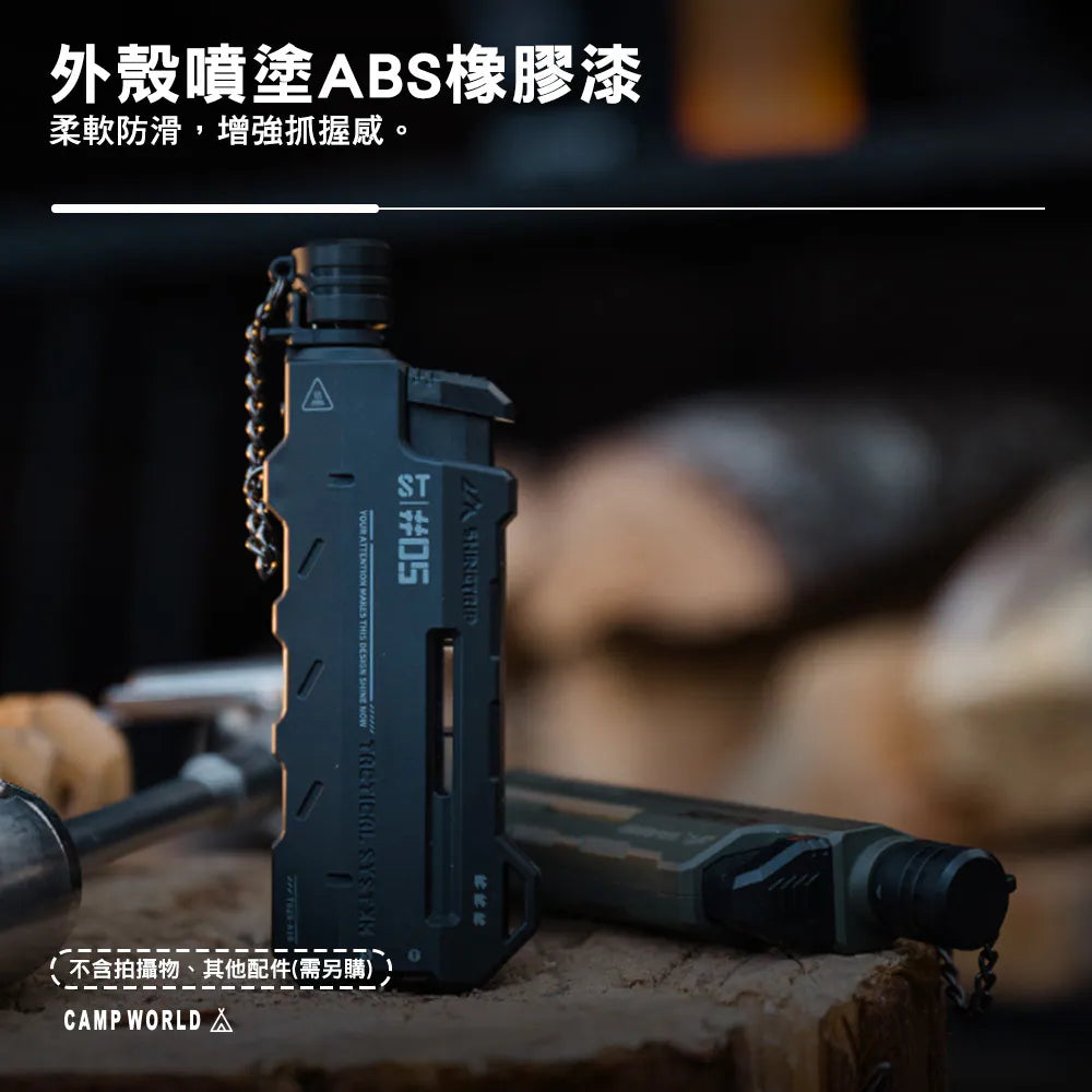 ShineTrip Darkstar Igniter