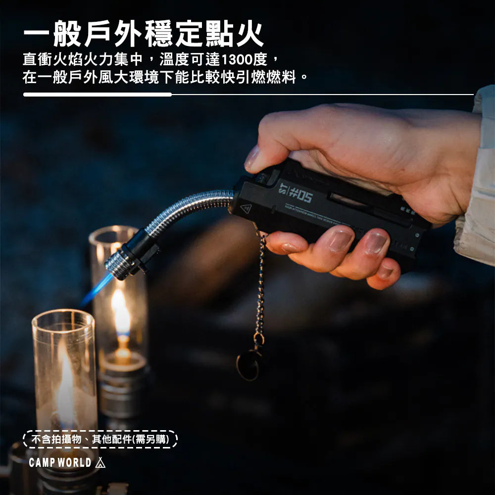 ShineTrip Darkstar Igniter