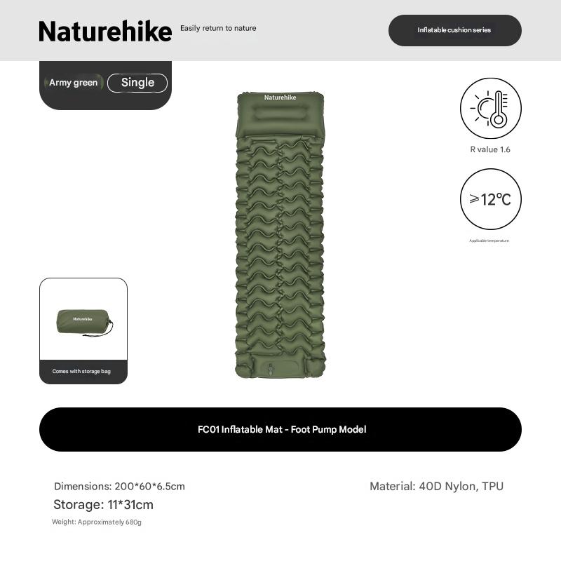 Naturehike FC01 Inflatable Cushion