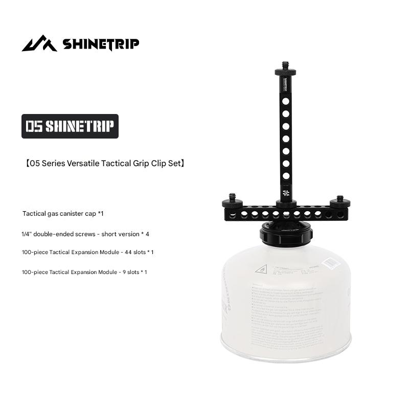 ShineTrip 05 Series Versatile Tactical Tray and Accessories
