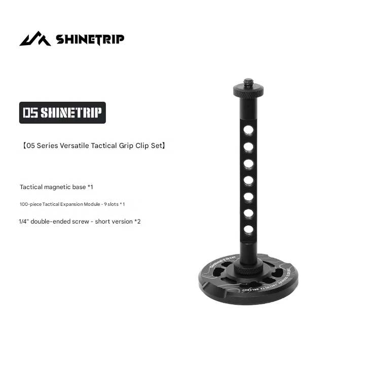 ShineTrip 05 Series Versatile Tactical Tray and Accessories