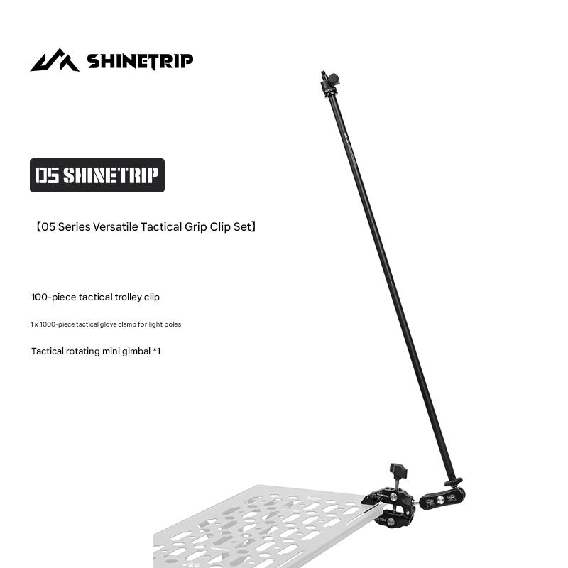 ShineTrip 05 Series Versatile Tactical Tray and Accessories