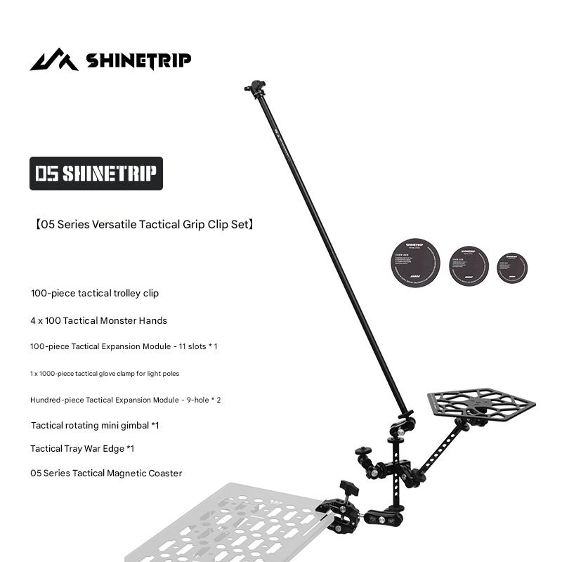 ShineTrip 05 Series Versatile Tactical Tray and Accessories
