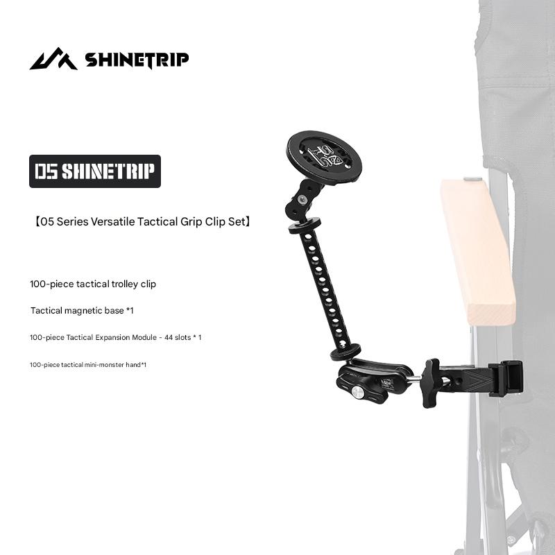 ShineTrip 05 Series Versatile Tactical Tray and Accessories