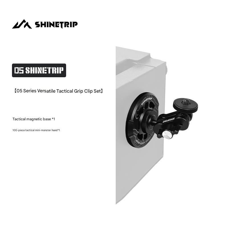 ShineTrip 05 Series Versatile Tactical Tray and Accessories