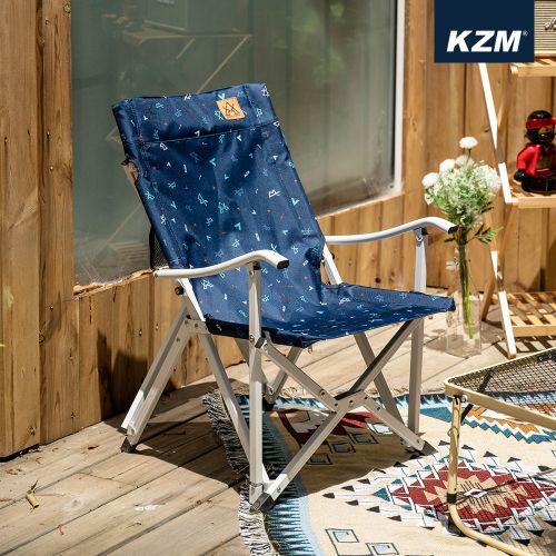 [CLEARANCE] KZM Monogram Mini Relax Chair