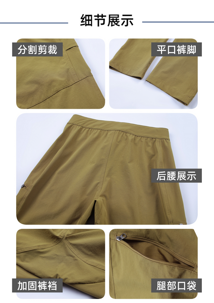 KongurTagh KT81031 Multi Pocket Belt Quick Dry Pants