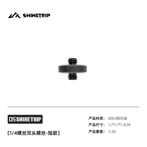 ShineTrip 1/4 Screw Double End Bolt