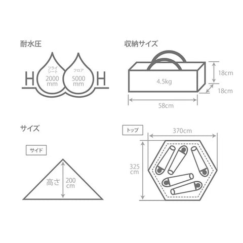 [Y.E.S] DoD One Pole Tent - Black