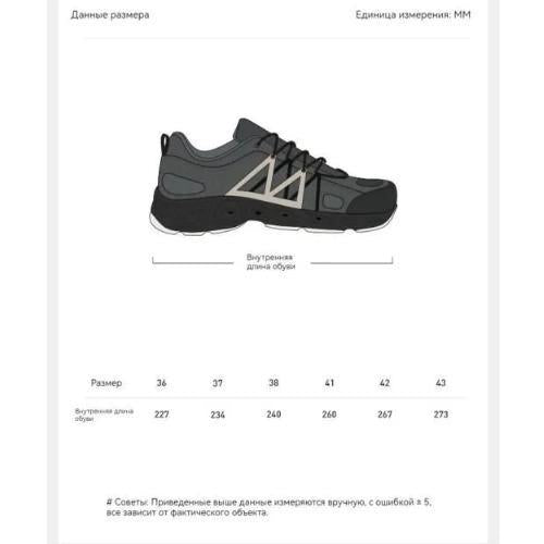 Naturehike Contrast Color Wading Shoes