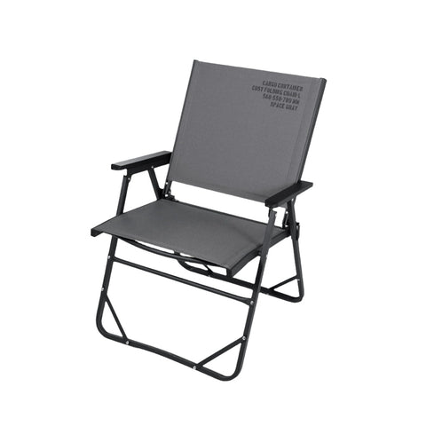 Cargo Container Cosy Folding Chair L