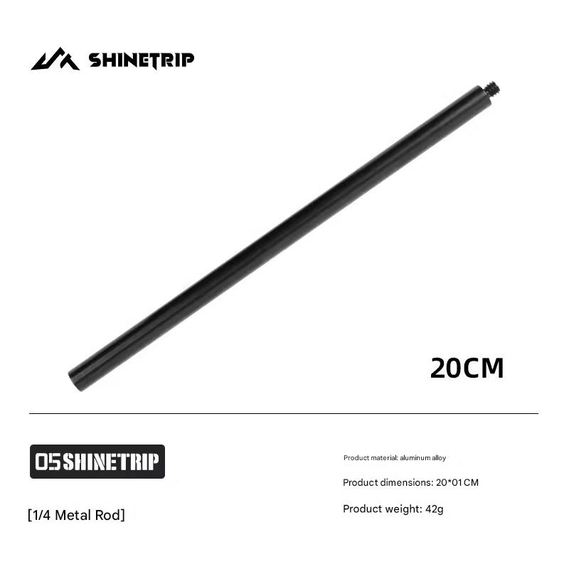 ShineTrip Aluminum Rod 50/100/200mm