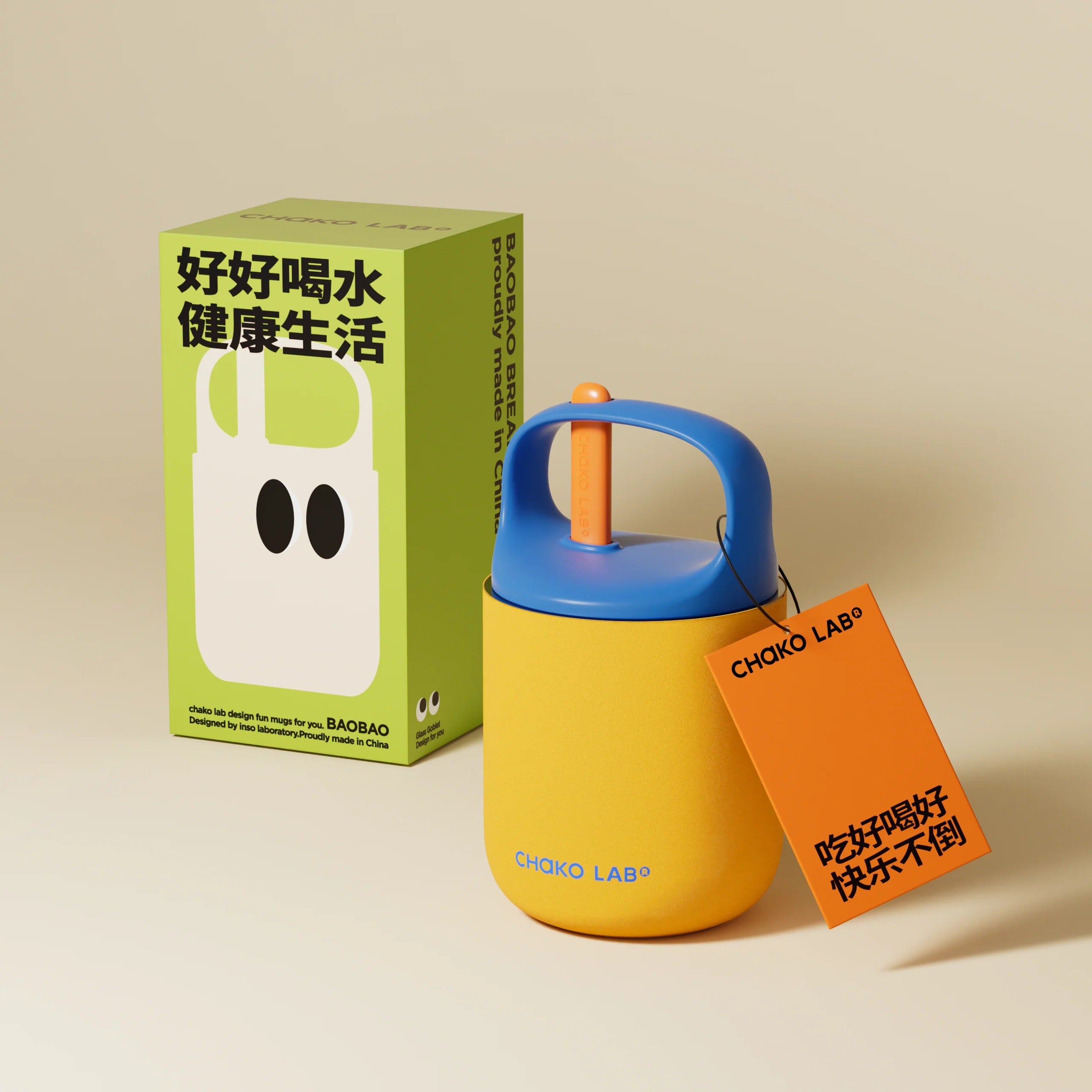 CHAKO LAB BAOBAO Cup 0.44L