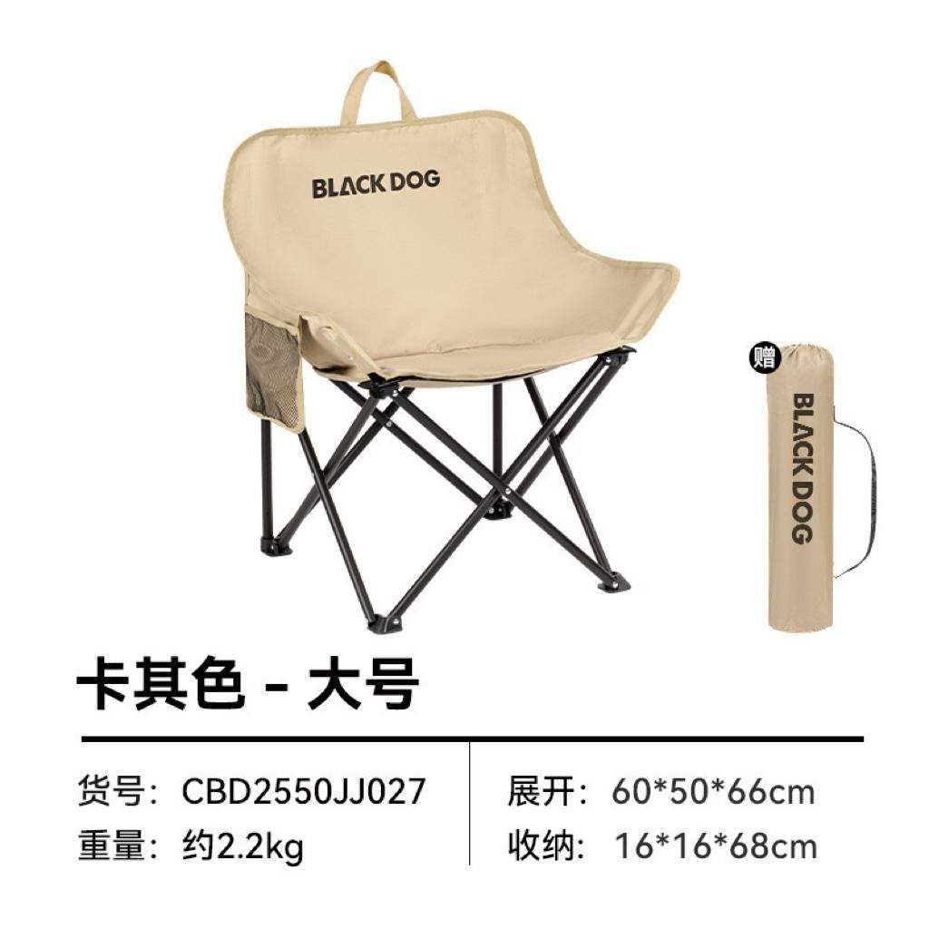 Blackdog Floating Moon Outdoor Chair