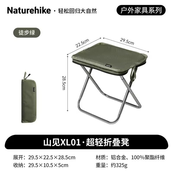 Naturehike Yamami XL01 UltraLight Folding Stool