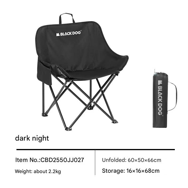 Blackdog Floating Moon Outdoor Chair