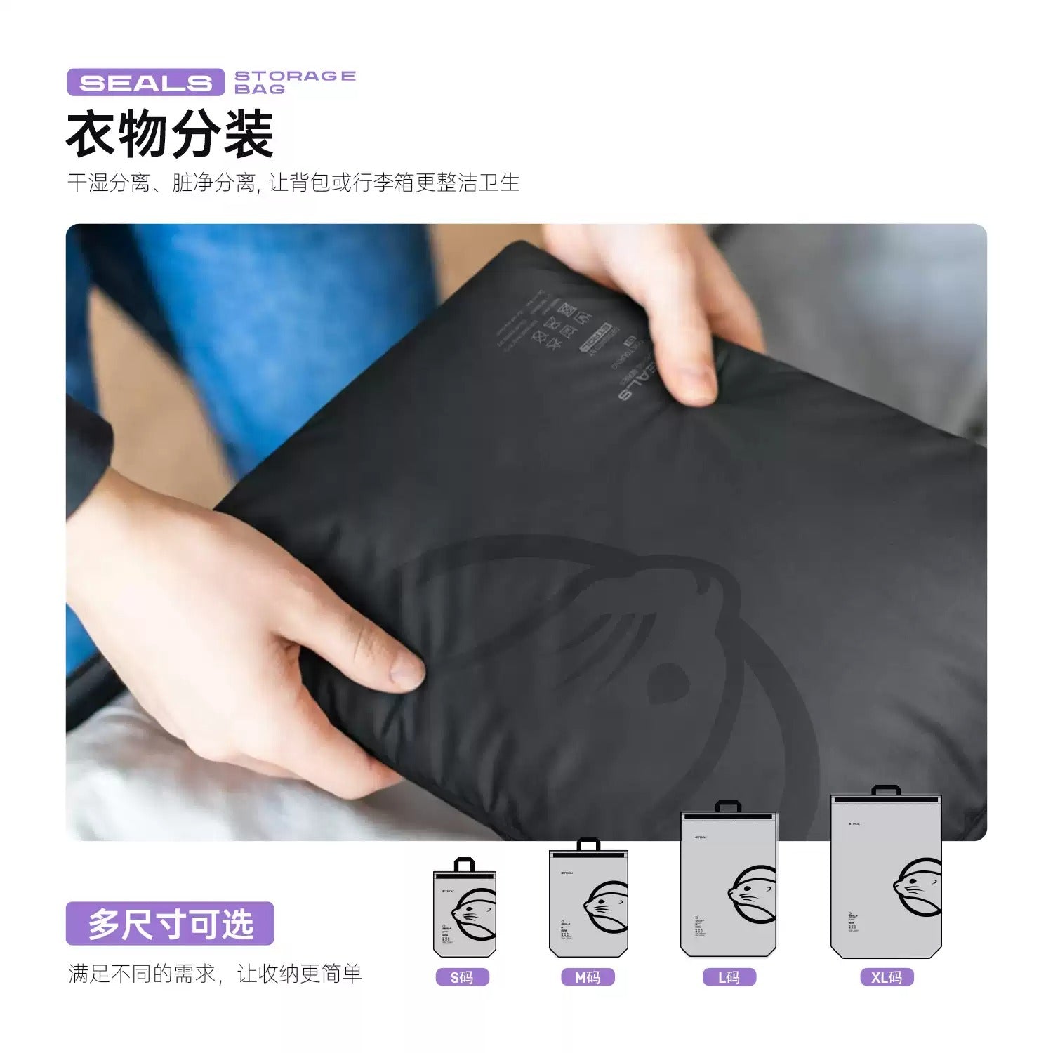 Etrol Vertical Nylon Storage Bag