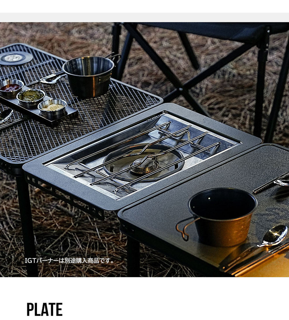 KZM Wild Field IPM Table Set