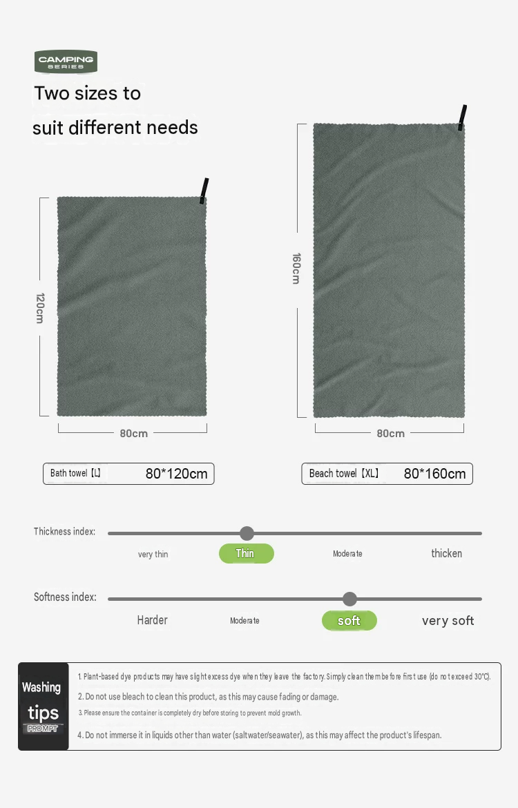 Etrol Quick Dry Towel w/ Dry Pouch