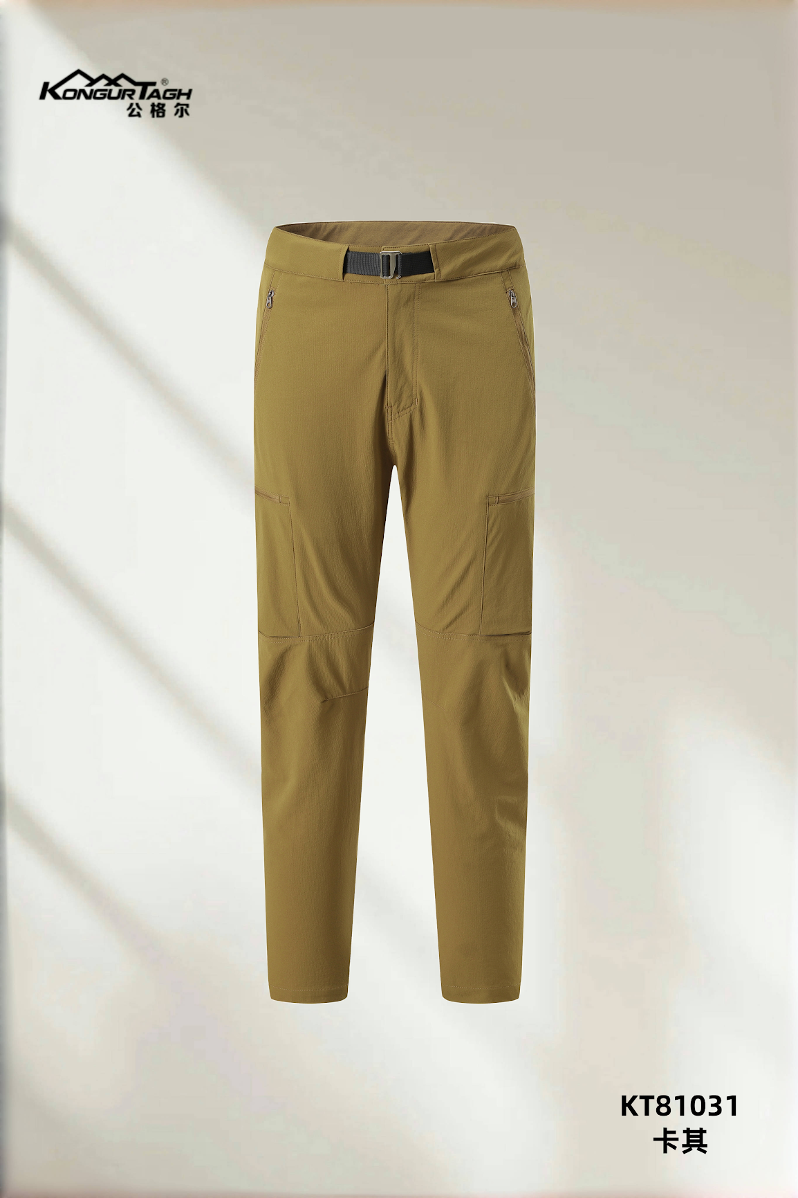 KongurTagh KT81031 Multi Pocket Belt Quick Dry Pants