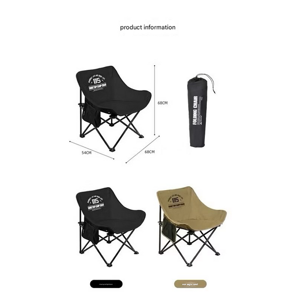 ShineTrip ST-05-Series Widen Folding Moon Chair