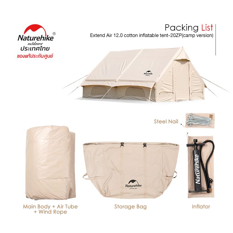 Naturehike Gen Air 12.0 Cotton Inflatable Tent