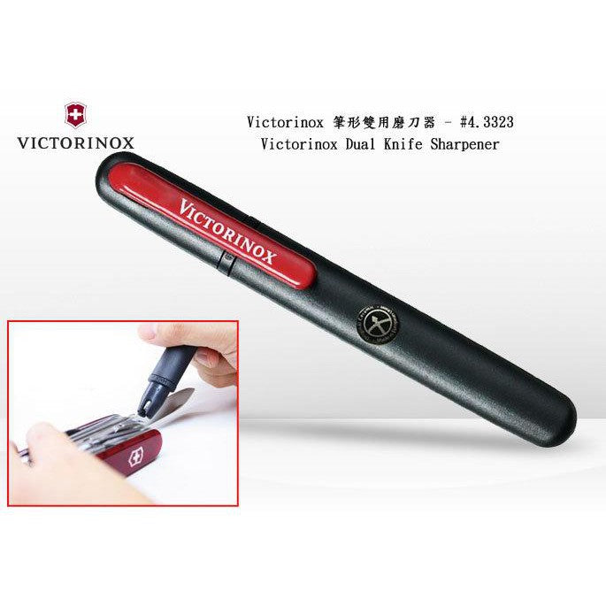 Victorinox Dual Knife Sharpener