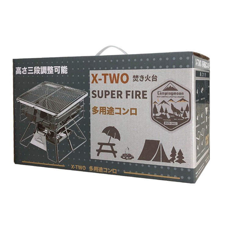 [CLEARANCE] Campingmoon X-series Portable BBQ Grill