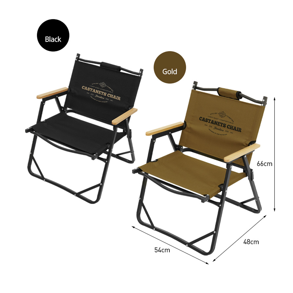 [CLEARANCE] KZM Castanets Chair