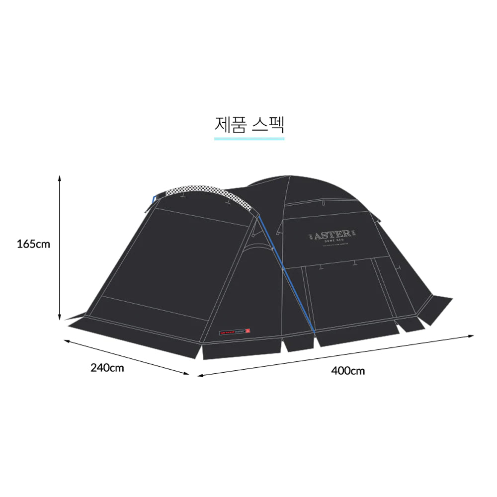 [CLEARANCE] KZM Aster Dome Neo