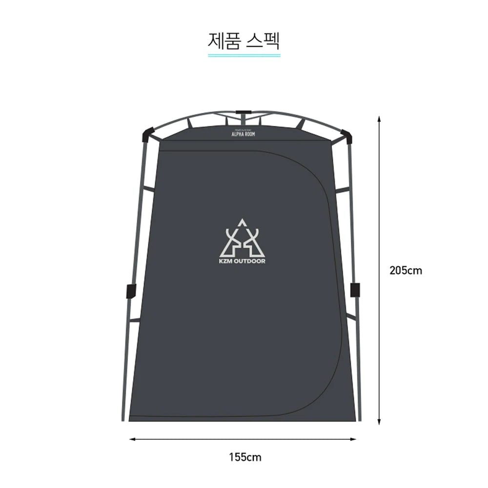KZM Alpha Room Auto Tent Outdoor Toilet/Changing Room