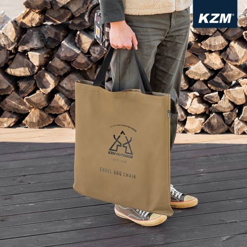 KZM Enkel BBQ Chair 2P Set