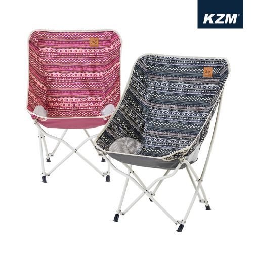 [CLEARANCE] KZM Belly Chair